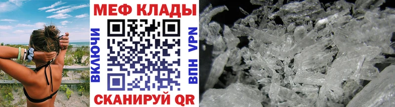 Купить закладку МЕТАМФЕТАМИН  Галлюциногенные грибы  Гашиш  Меф  Cocaine  A-PVP  Конопля  Верея