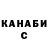 МЕТАДОН VHQ Cool Stalker