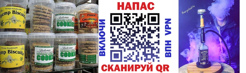 Купить  Верея  Печенье с ТГК марихуана 