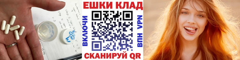 Экстази Punisher  Купить закладки  Верея 