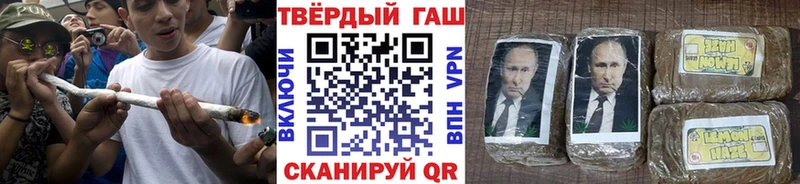 ГАШ Cannabis  Купить где  Верея 