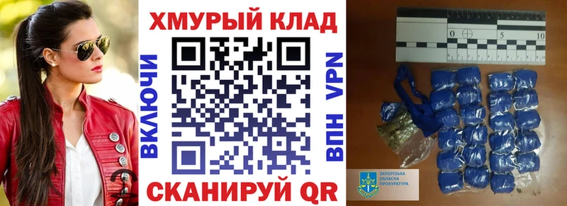Героин белый Купить закладки Верея