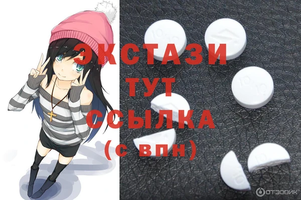 стаф Алексеевка