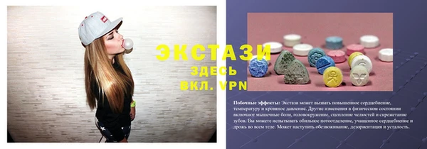 стаф Алексеевка