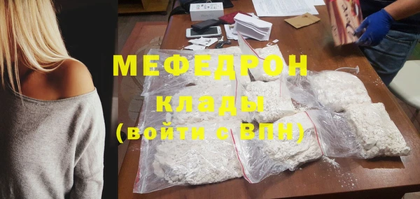 стаф Алексеевка