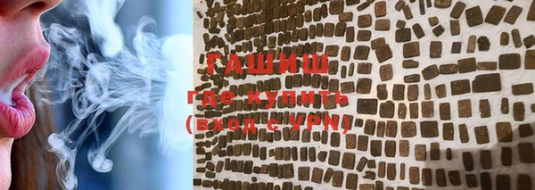 шишки Алексин
