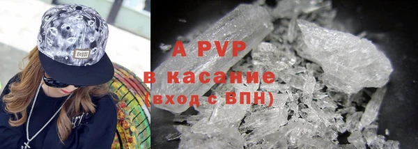шишки Алексин