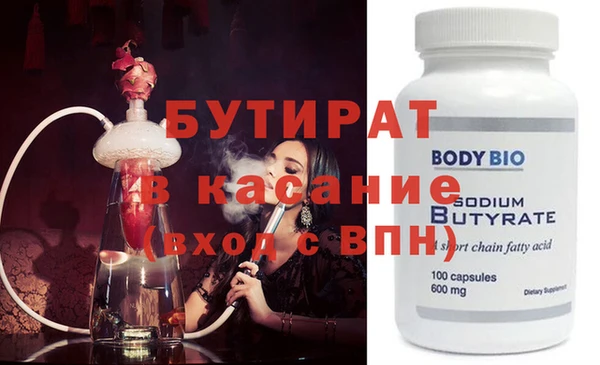 стаф Алексеевка