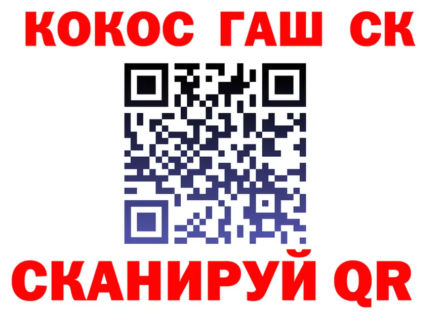 ТГК концентрат зеркало площадка блэк спрут Верея
