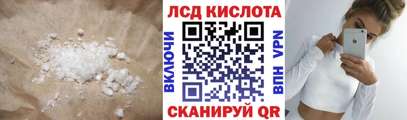 Лсд 25 экстази ecstasy  Купить  Верея 
