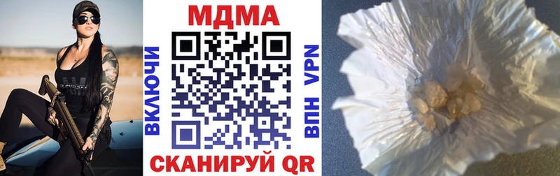 Купить где  Верея  МДМА кристаллы 