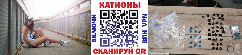 Меф мяу мяу  Купить где  Верея 