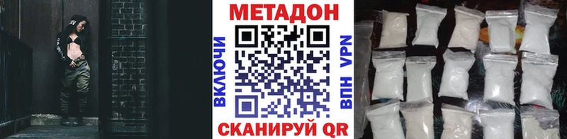 Метадон белоснежный  Купить  Верея 
