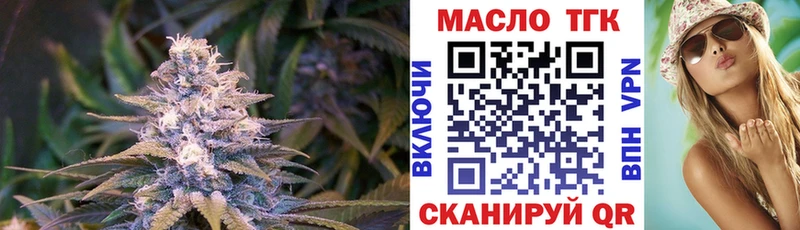 Купить  Верея  ТГК гашишное масло 